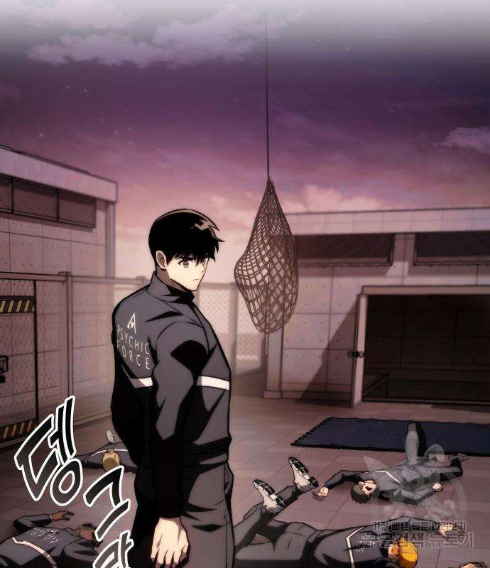 킬 더 드래곤 61화 204