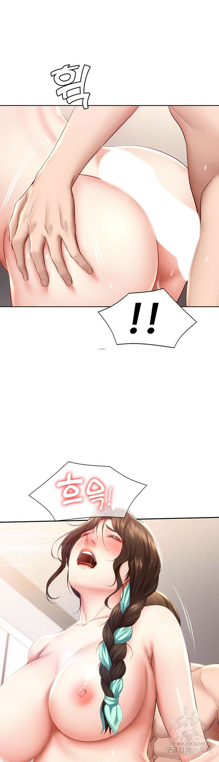 하숙일기 71화 4