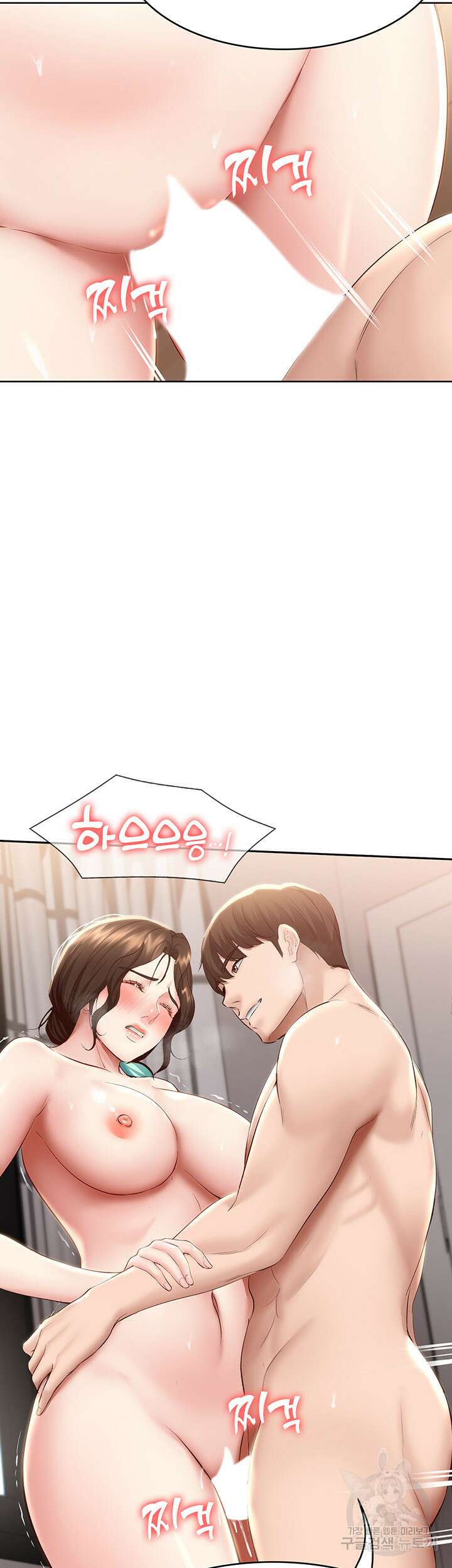 하숙일기 71화 21