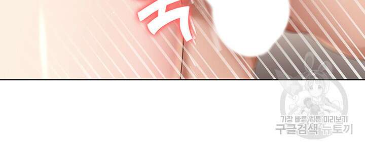하숙일기 71화 24