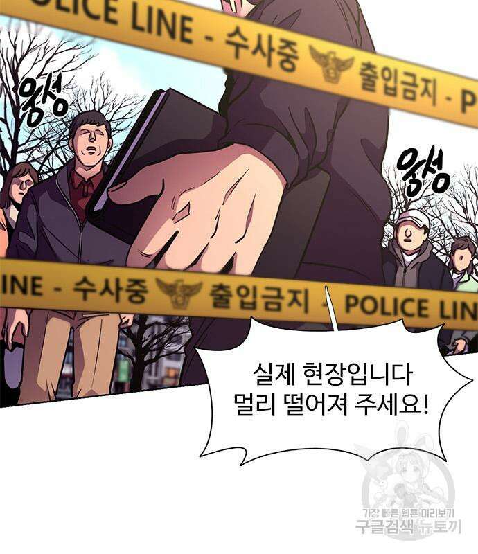 1초 211화 3