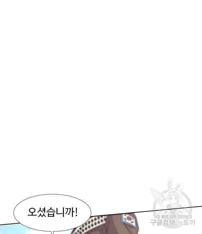 1초 211화 4