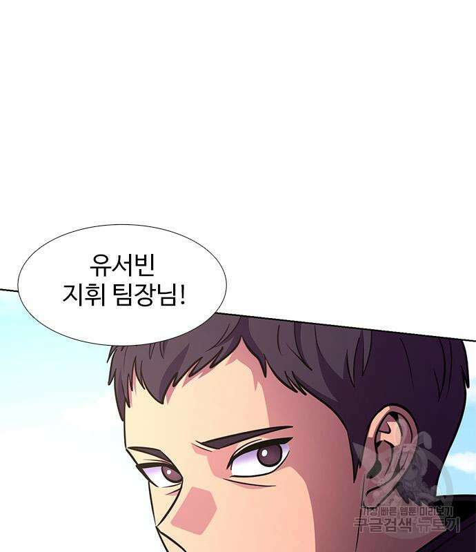 1초 211화 6