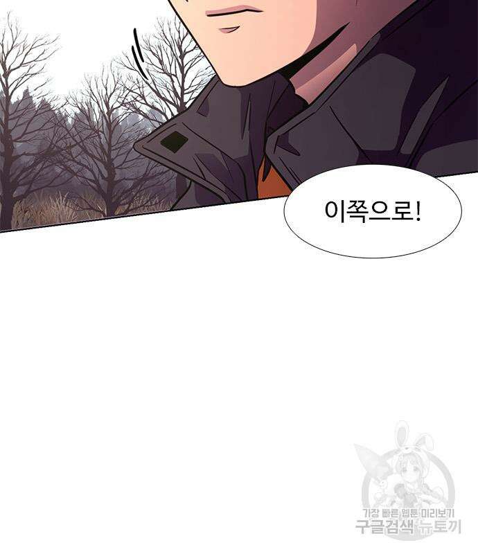 1초 211화 7