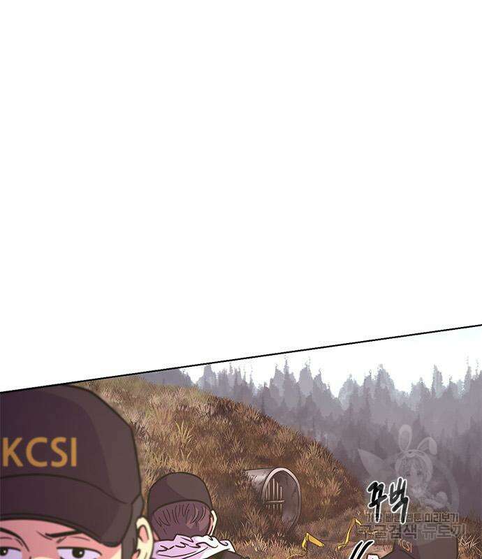 1초 211화 9