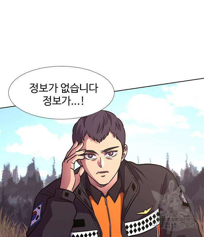 1초 211화 13