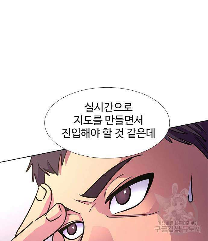 1초 211화 16