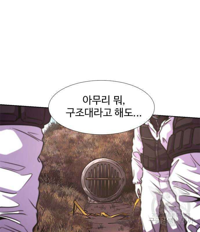 1초 211화 18