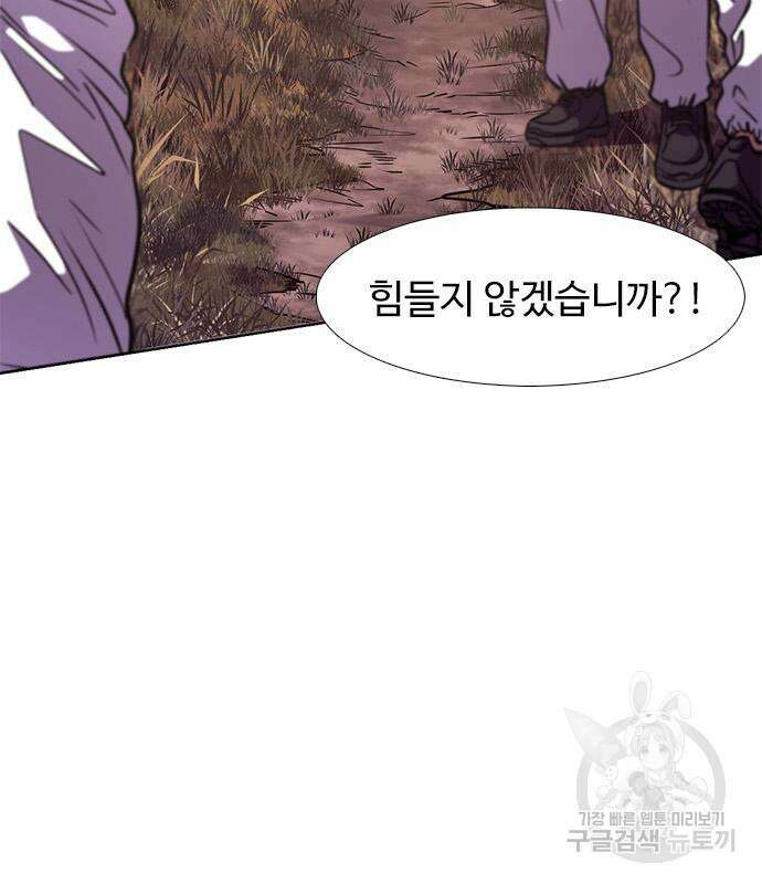 1초 211화 19