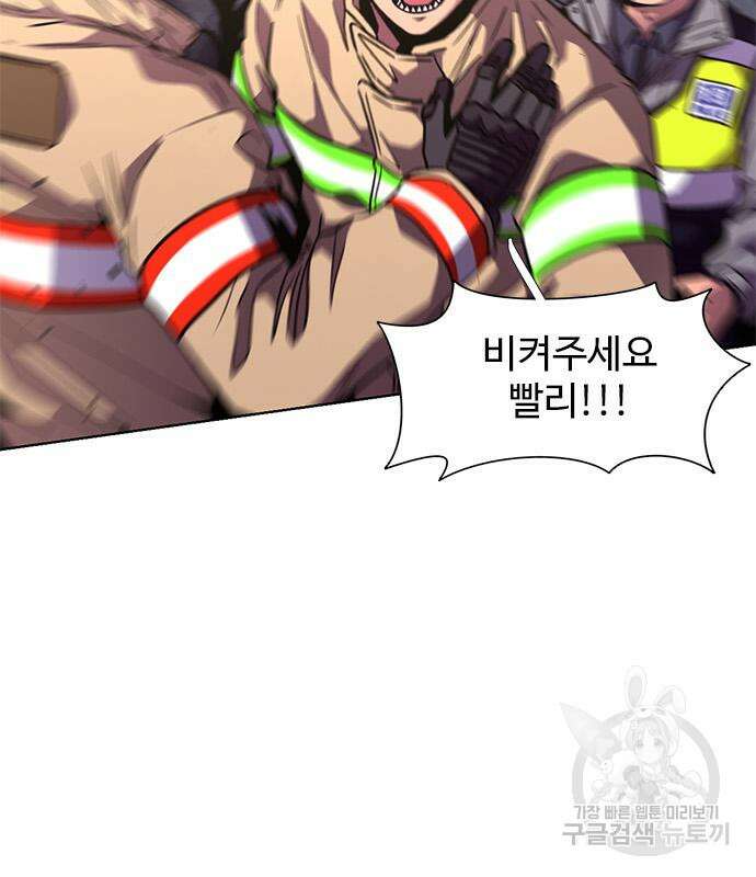 1초 211화 23