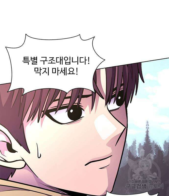1초 211화 24