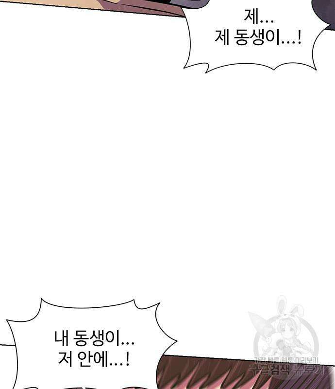 1초 211화 25
