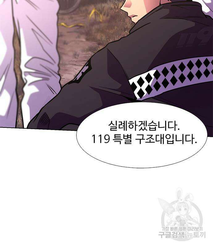 1초 211화 28