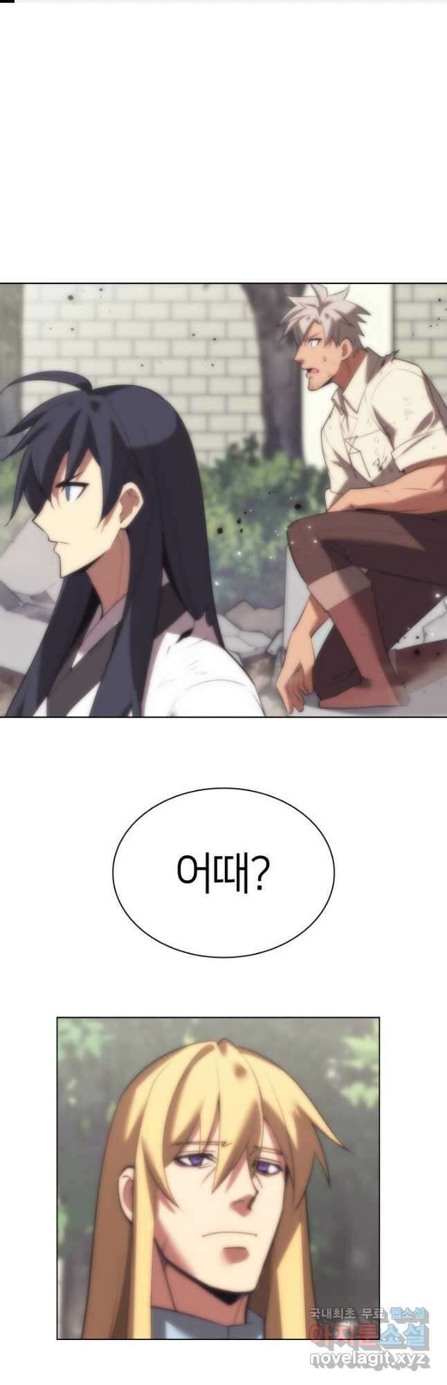 템빨(카카오) 181화 1