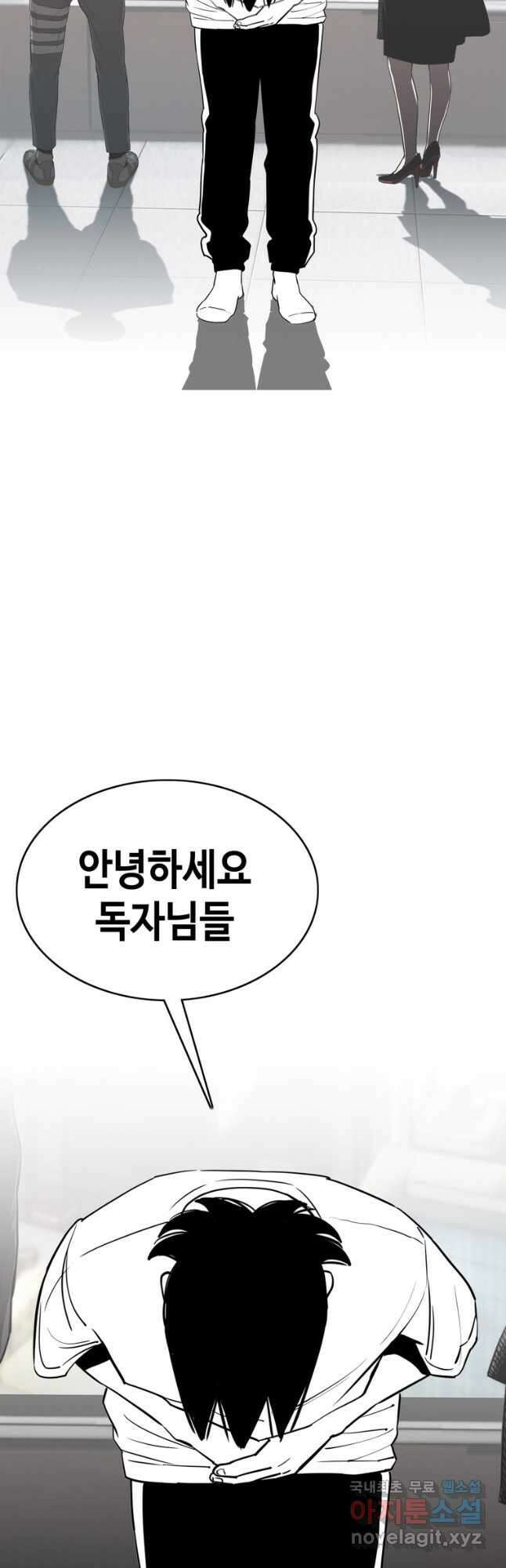 귀싸대기 후기 3