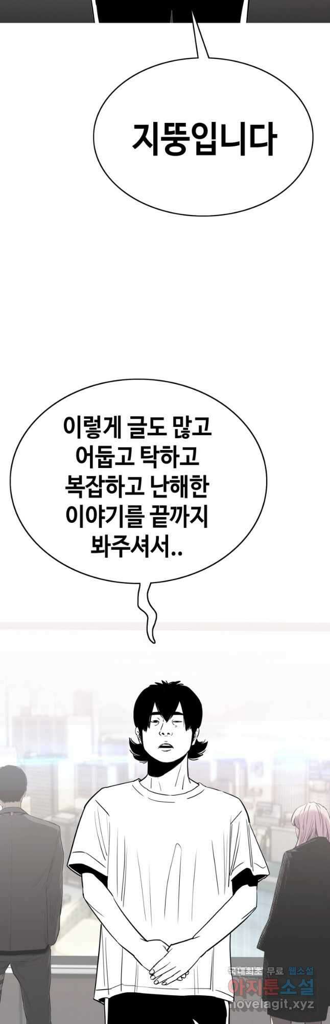 귀싸대기 후기 4