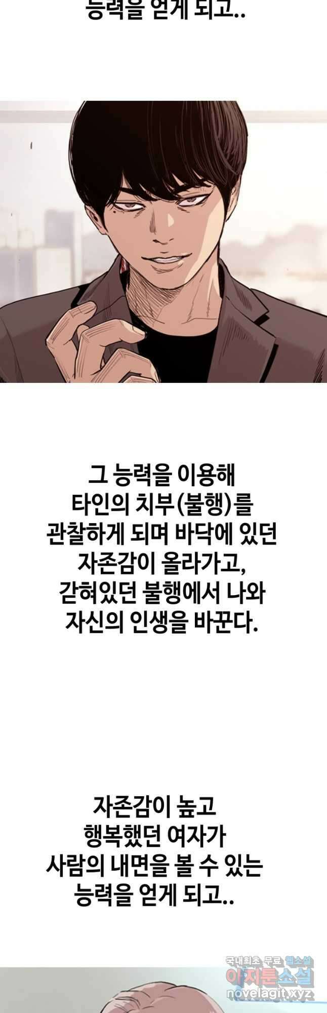 귀싸대기 후기 6