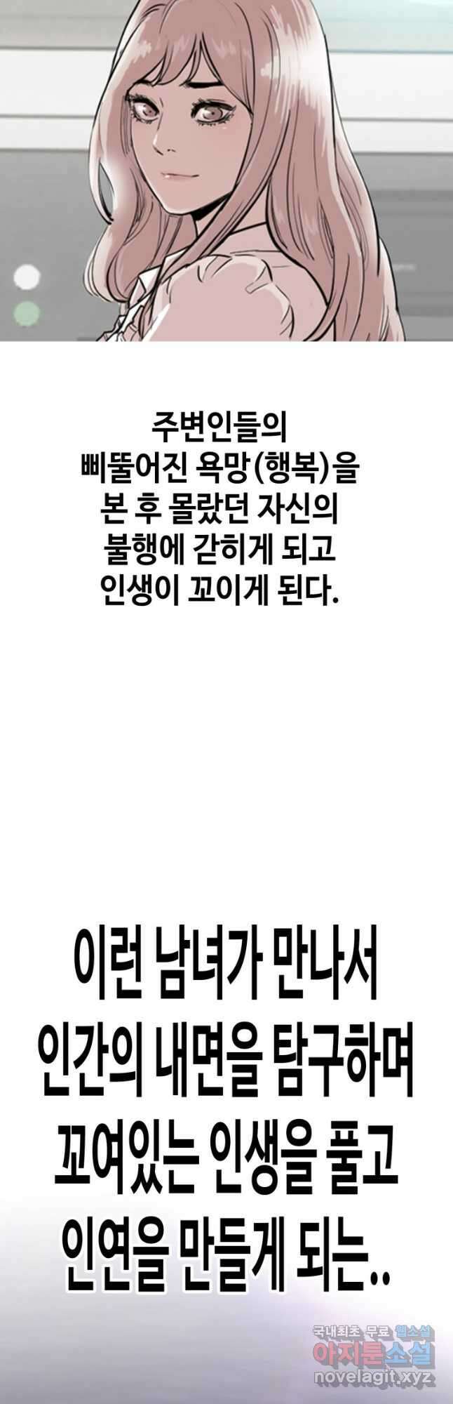 귀싸대기 후기 7