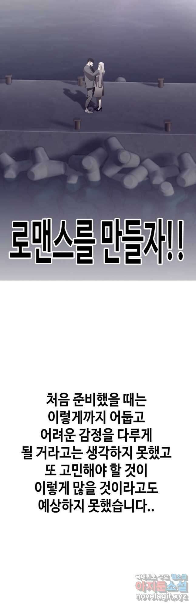 귀싸대기 후기 8