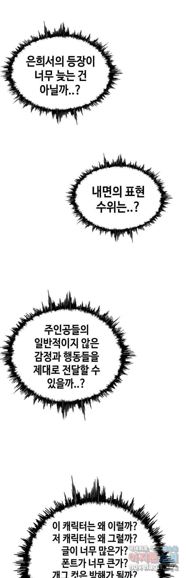 귀싸대기 후기 9