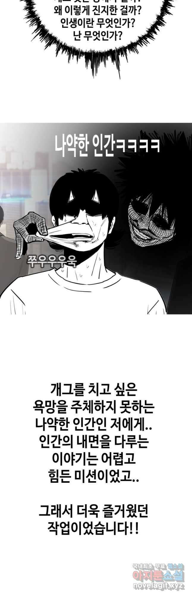 귀싸대기 후기 10