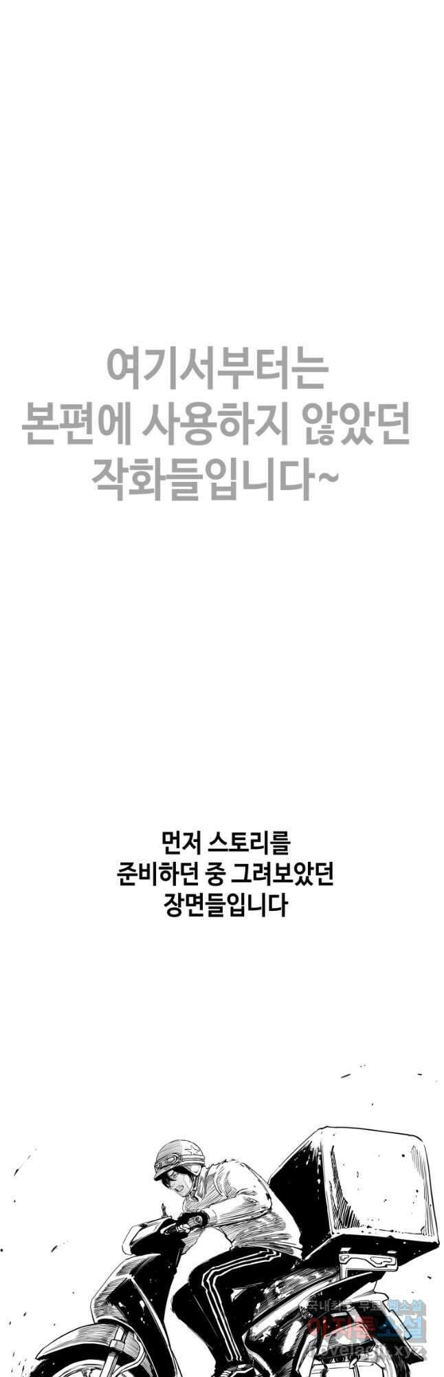 귀싸대기 후기 11