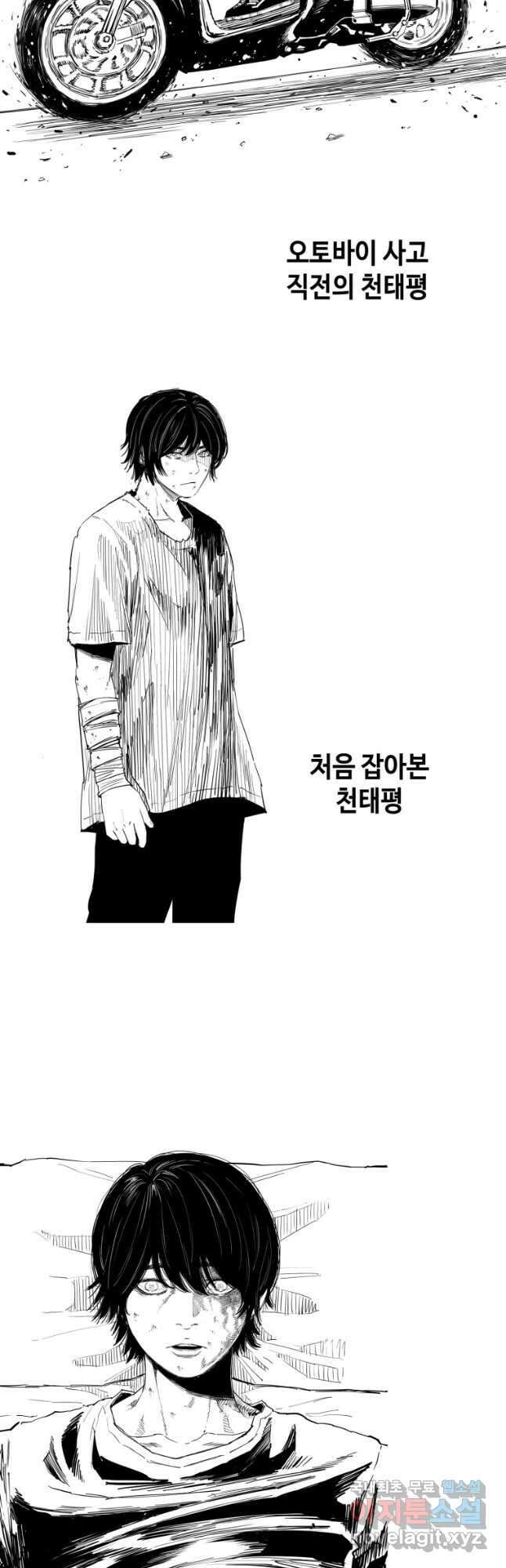 귀싸대기 후기 12
