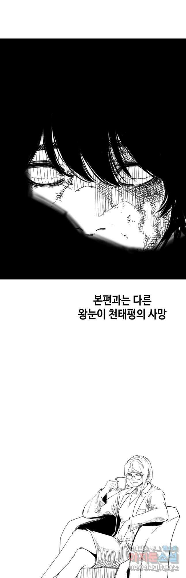 귀싸대기 후기 14
