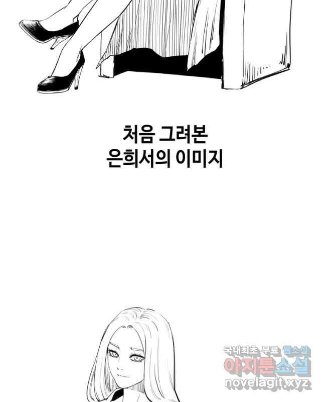 귀싸대기 후기 15