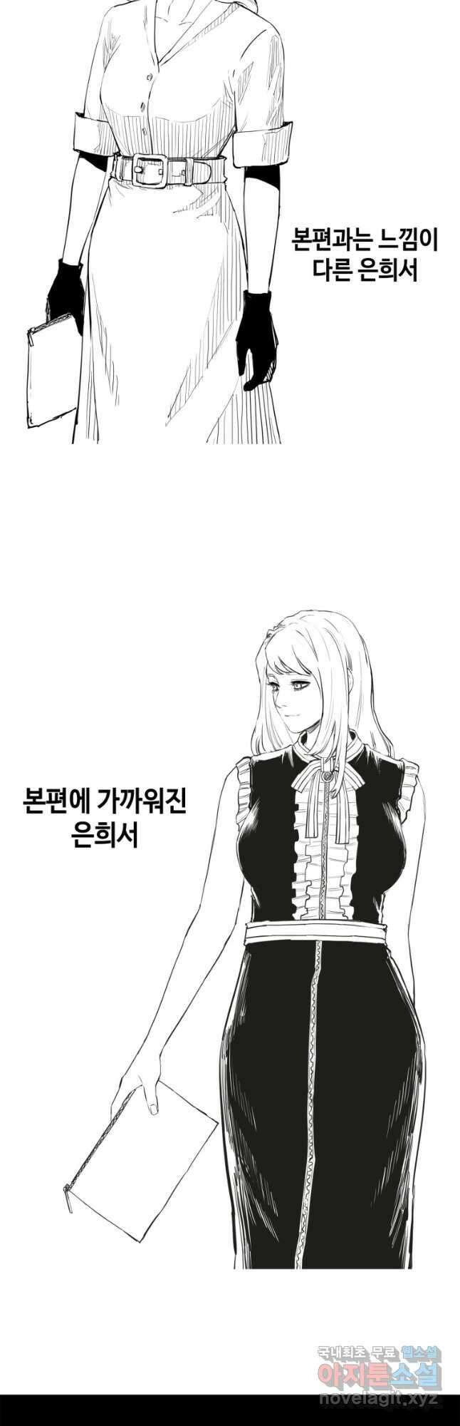 귀싸대기 후기 16