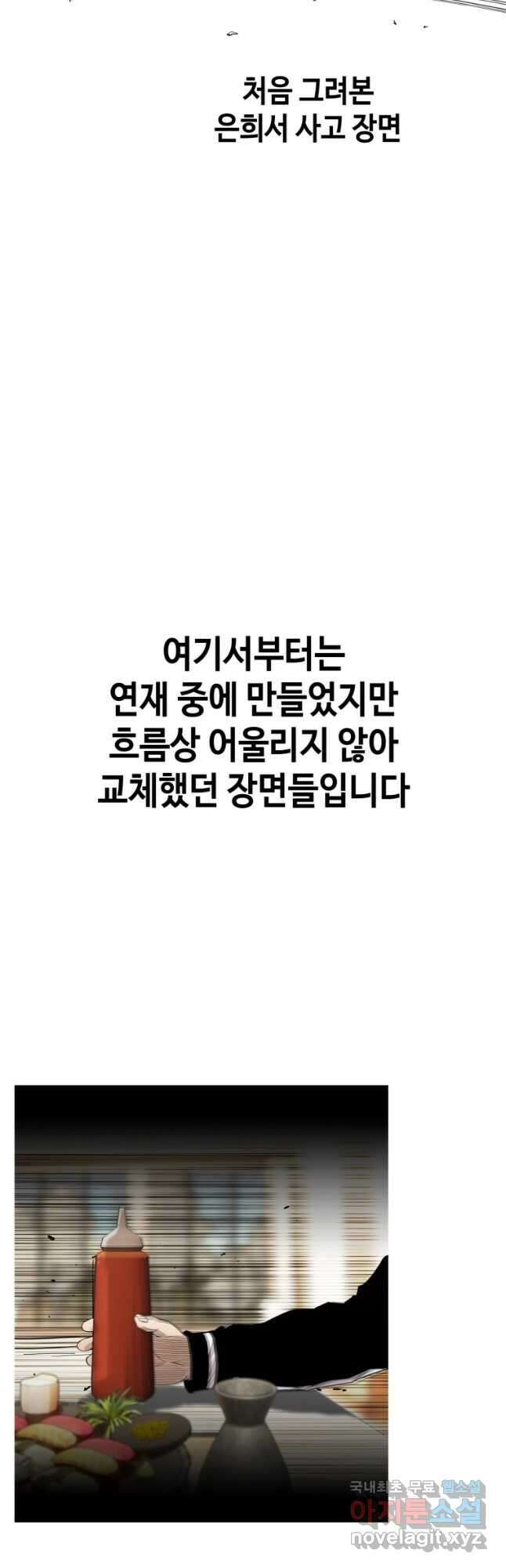 귀싸대기 후기 19