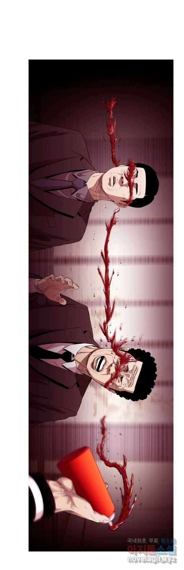 귀싸대기 후기 20