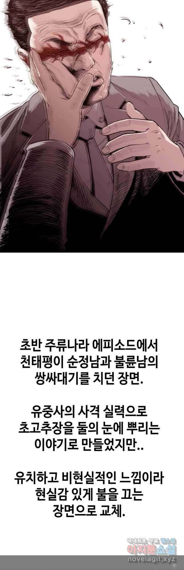 귀싸대기 후기 22