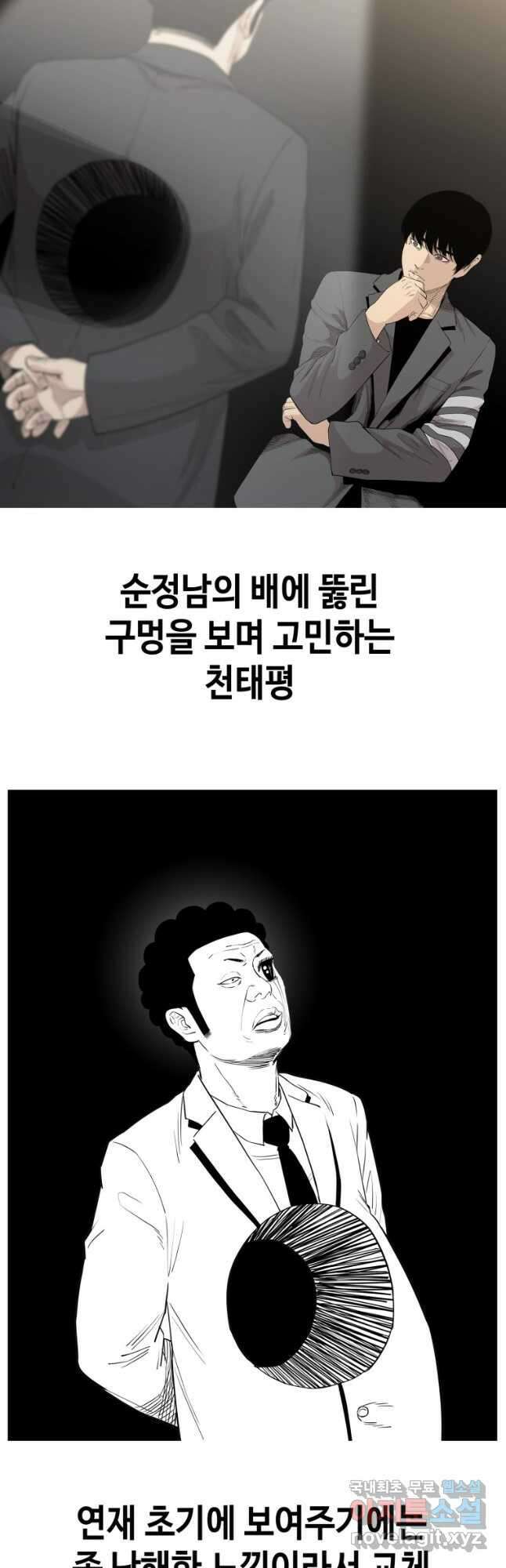 귀싸대기 후기 24