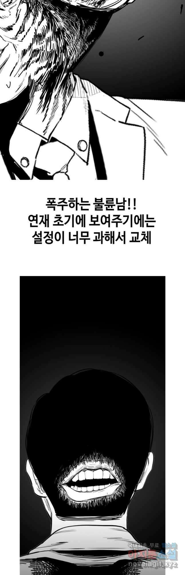 귀싸대기 후기 27