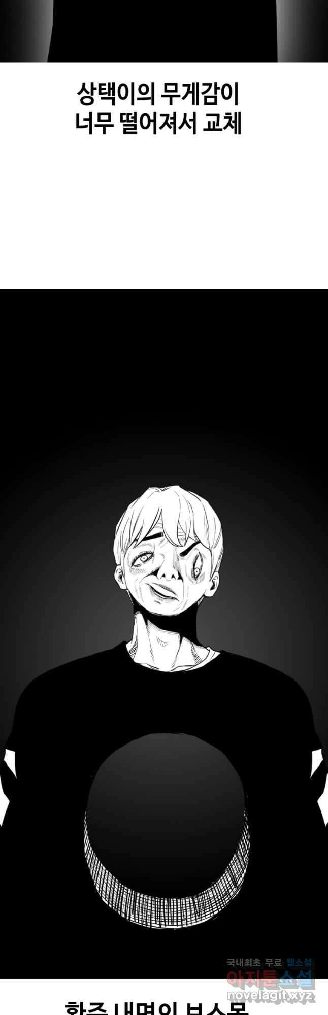귀싸대기 후기 31