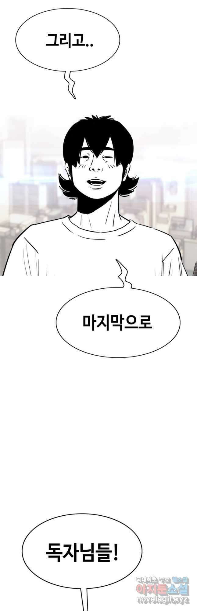귀싸대기 후기 39
