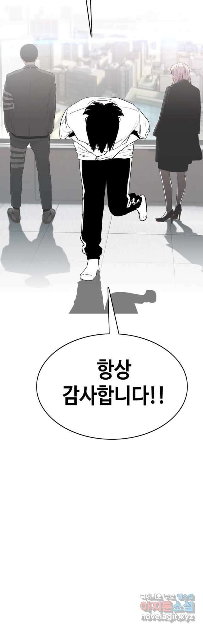 귀싸대기 후기 40