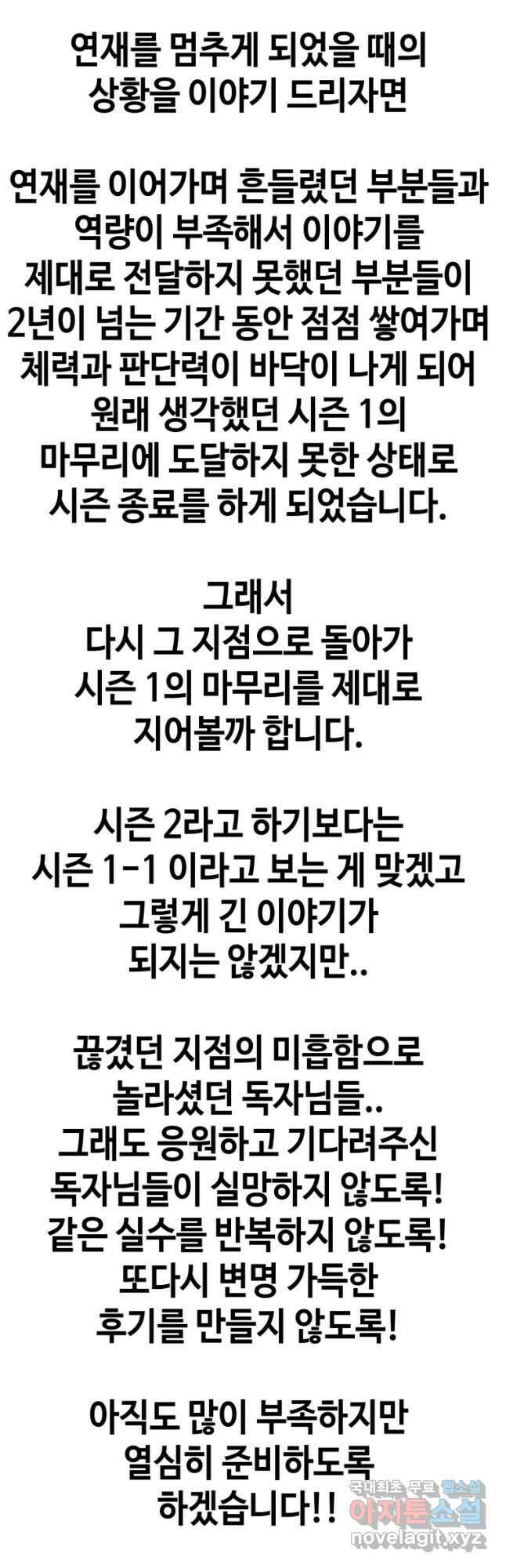 귀싸대기 후기 44