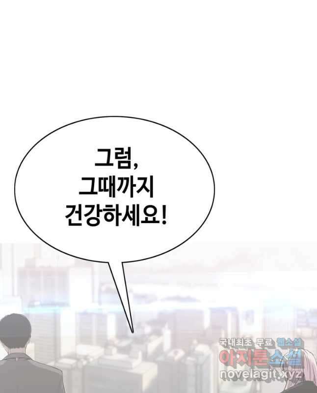 귀싸대기 후기 45