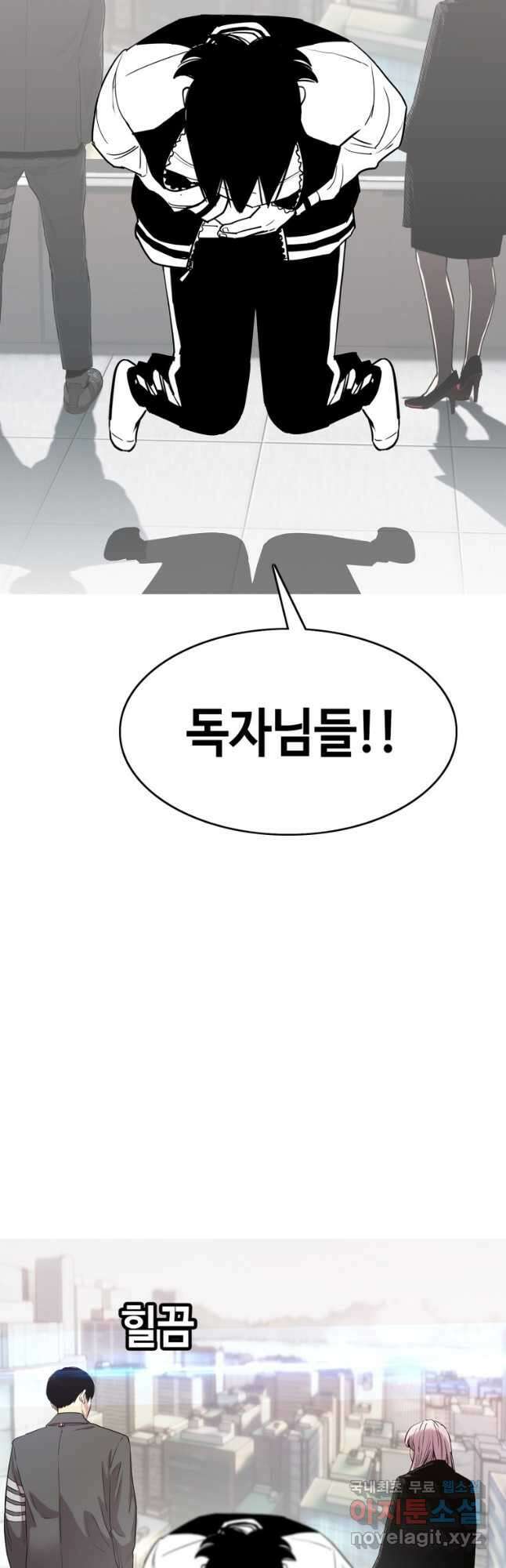 귀싸대기 후기 46
