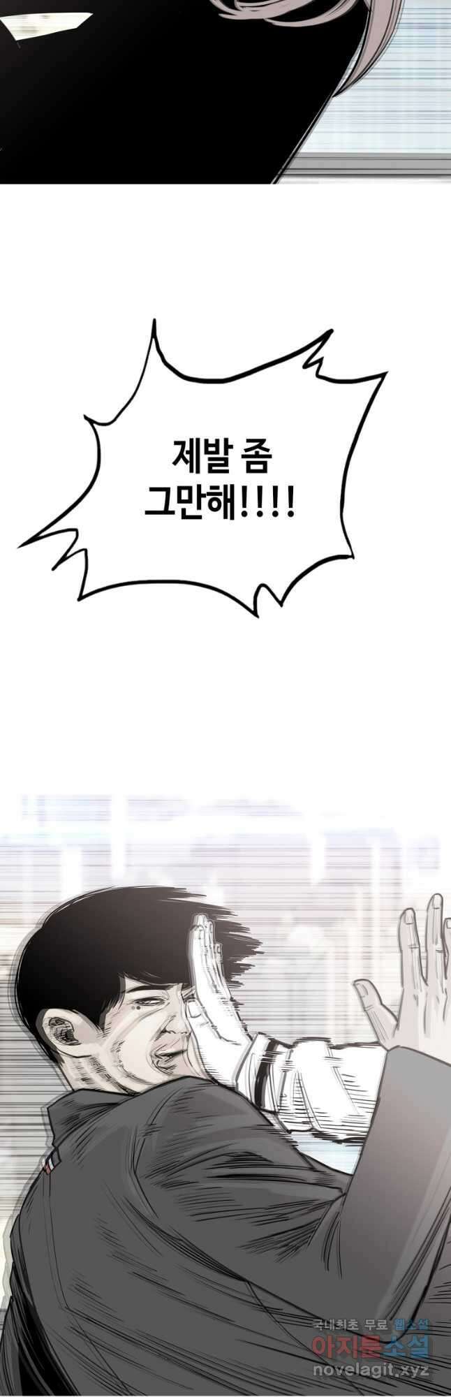 귀싸대기 후기 50