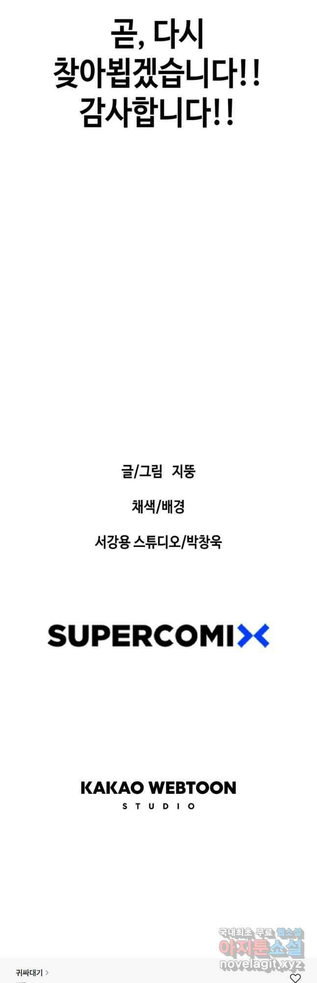 귀싸대기 후기 52