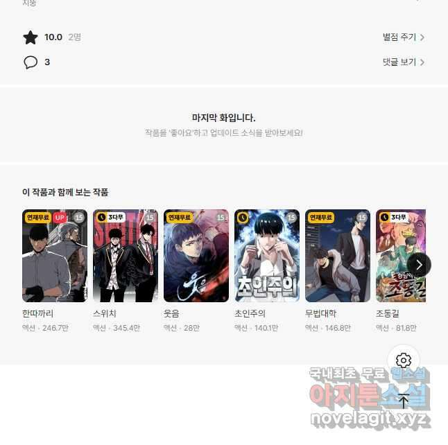 귀싸대기 후기 53