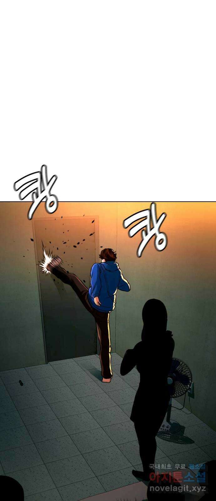 간첩 18세 39화 어른이 되는 거지 10