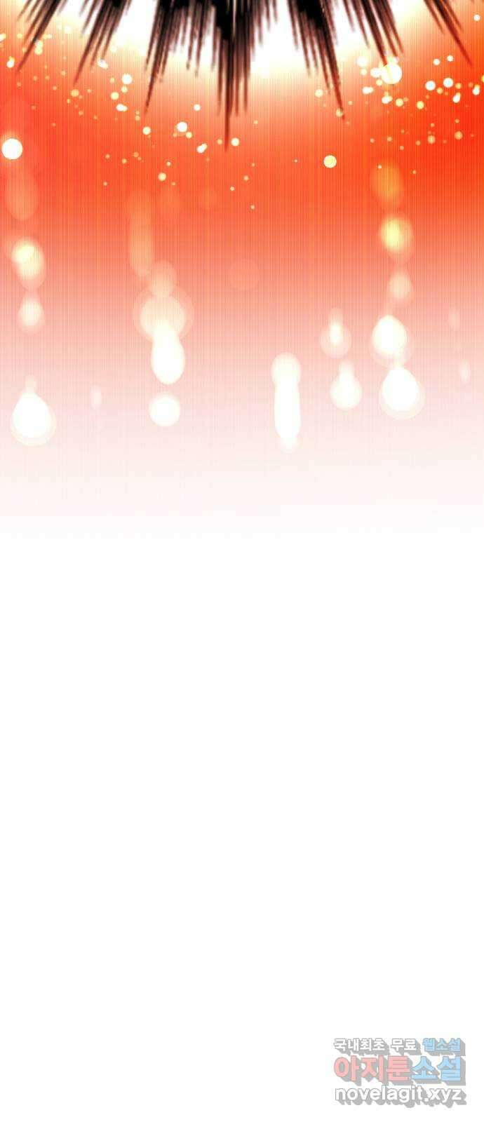 존잘주의 연하늘 ending.1 14