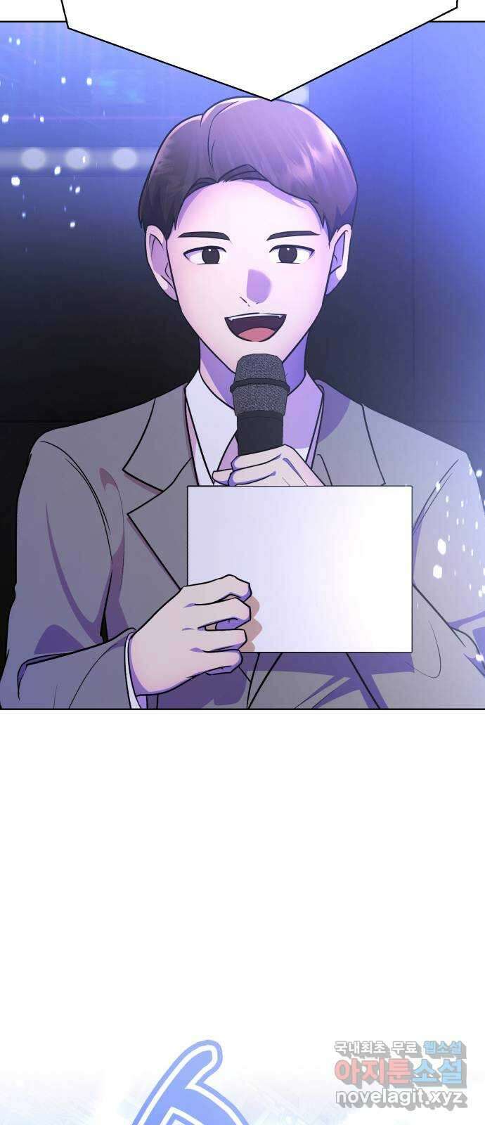 존잘주의 연하늘 ending.1 17