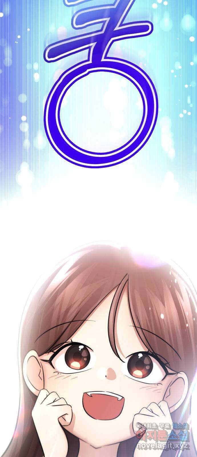 존잘주의 연하늘 ending.1 27