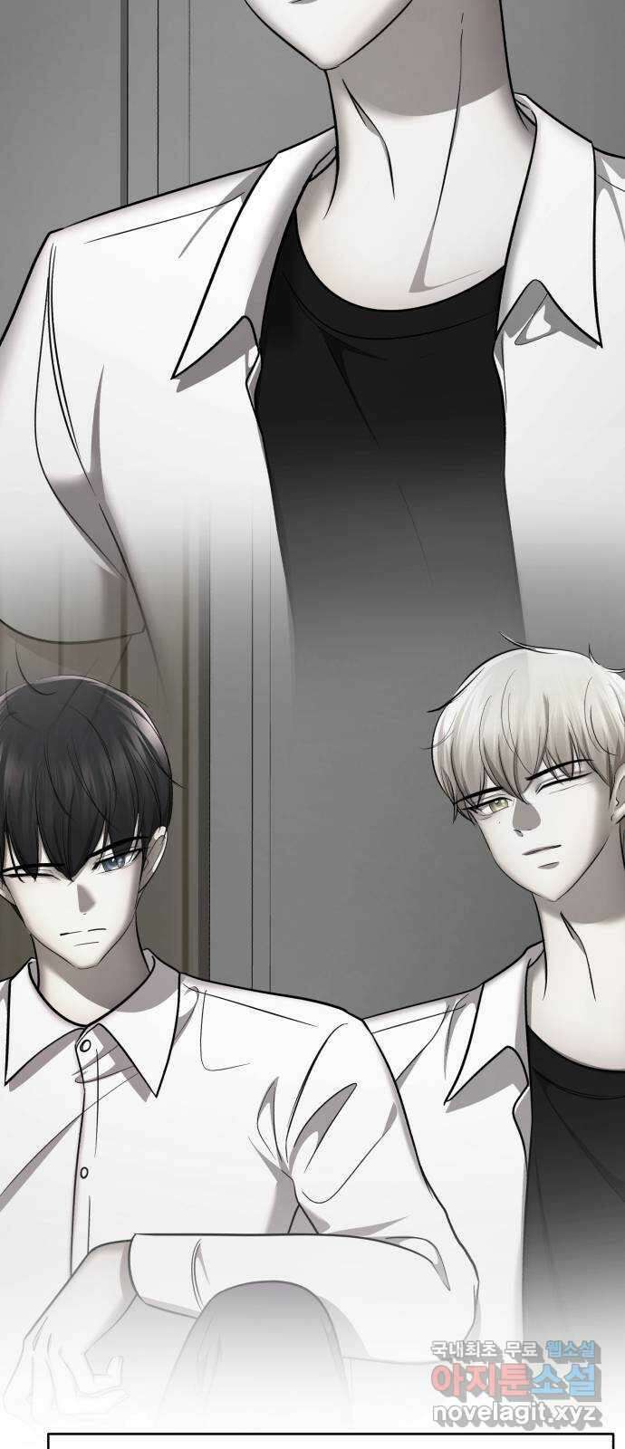 존잘주의 연하늘 ending.1 35