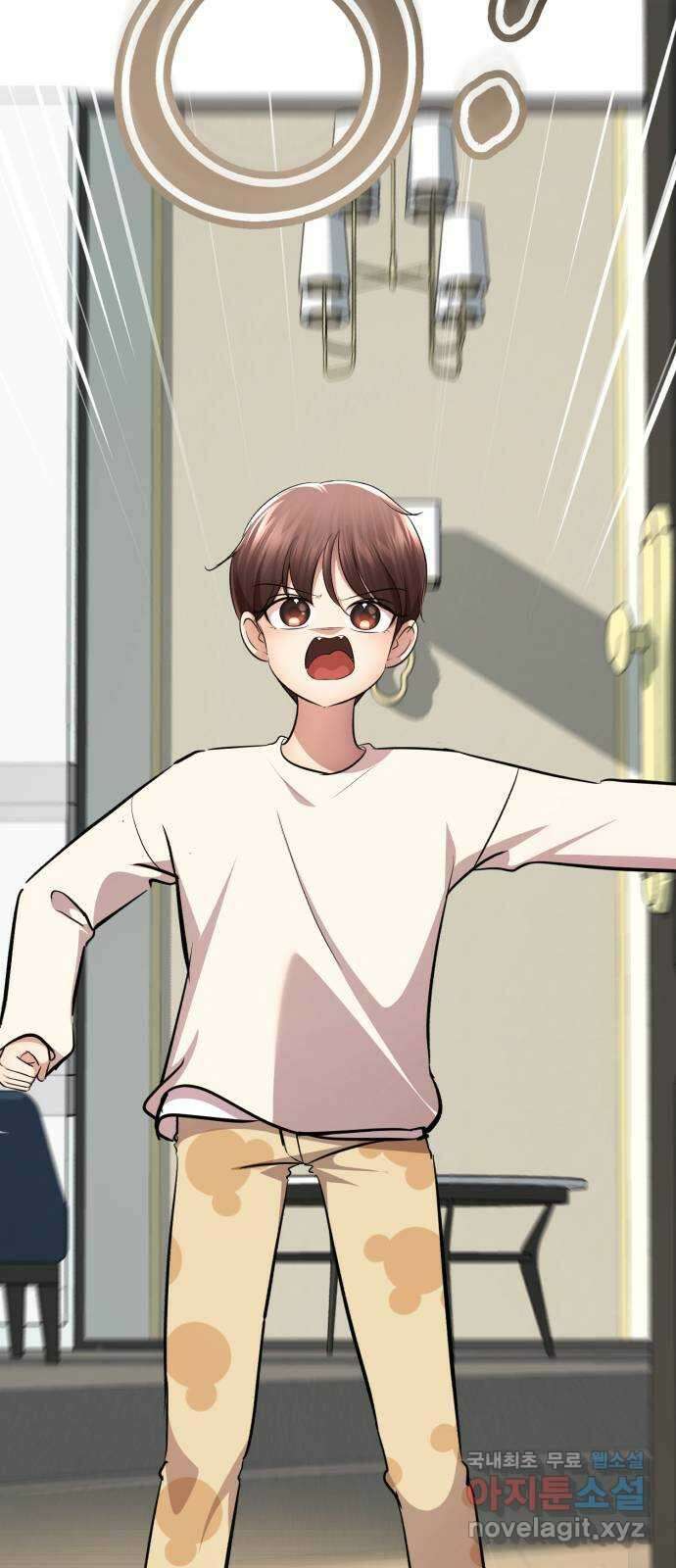 존잘주의 연하늘 ending.1 67